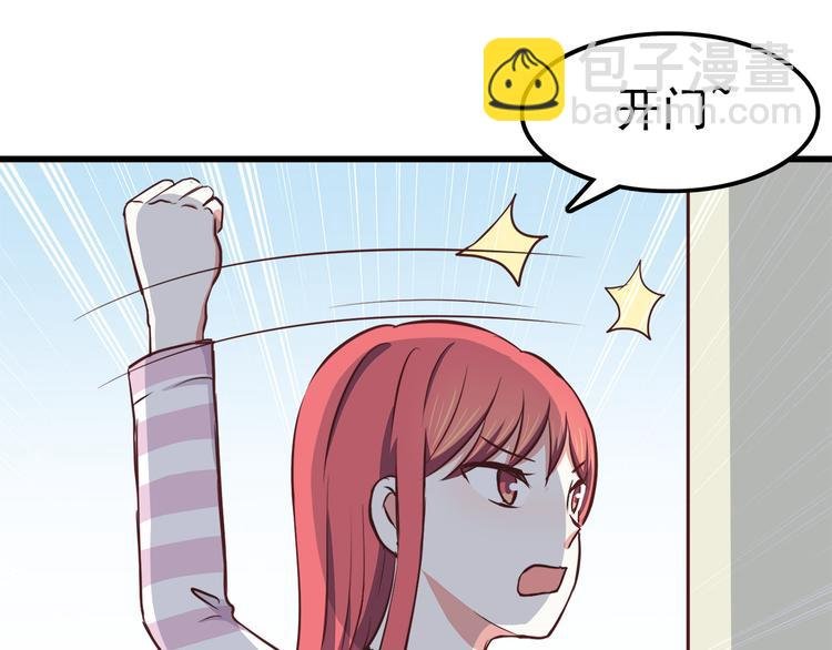 第68话 停职！？