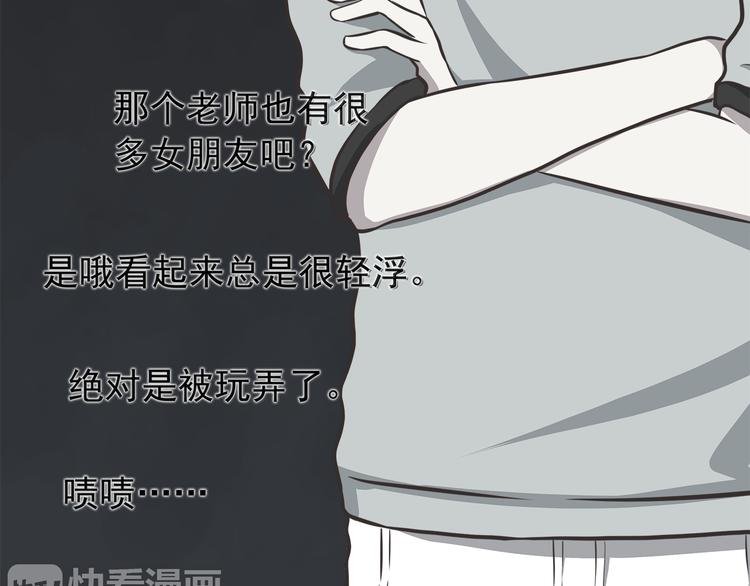 第69话 想你了