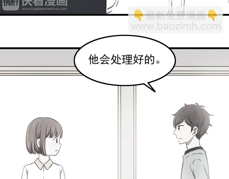 第69话 想你了