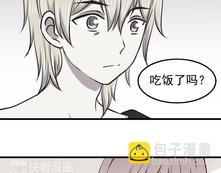 第69话 想你了