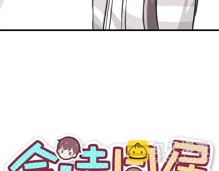 第69话 想你了