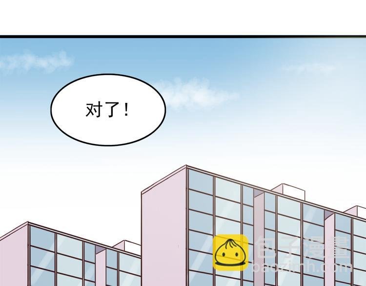第69话 想你了