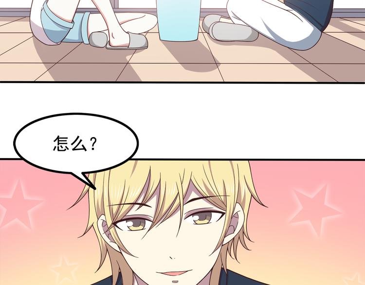 第69话 想你了