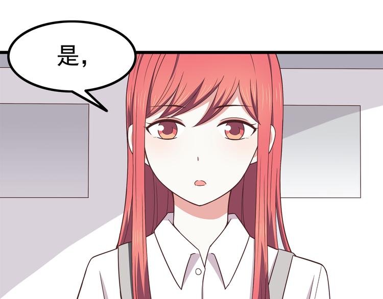 第69话 想你了