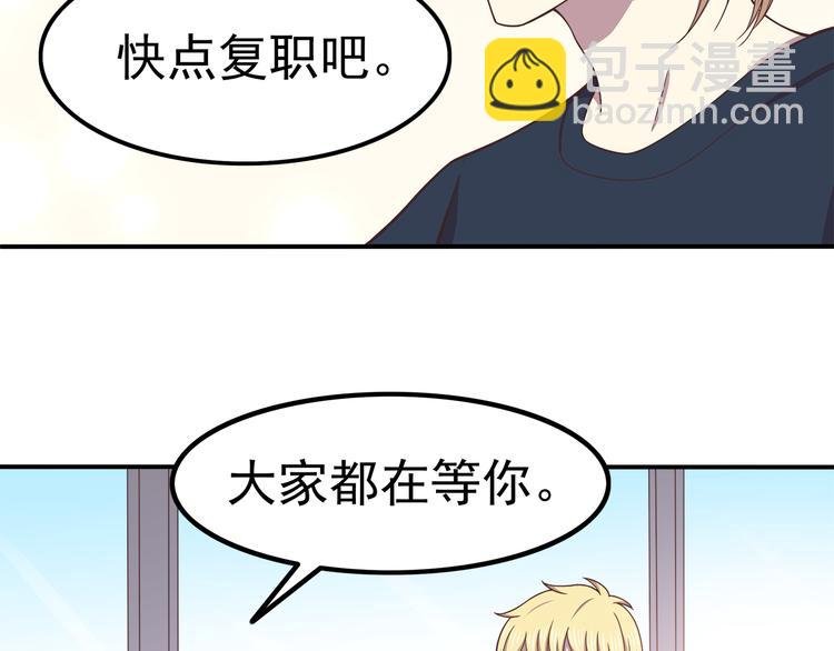 第69话 想你了