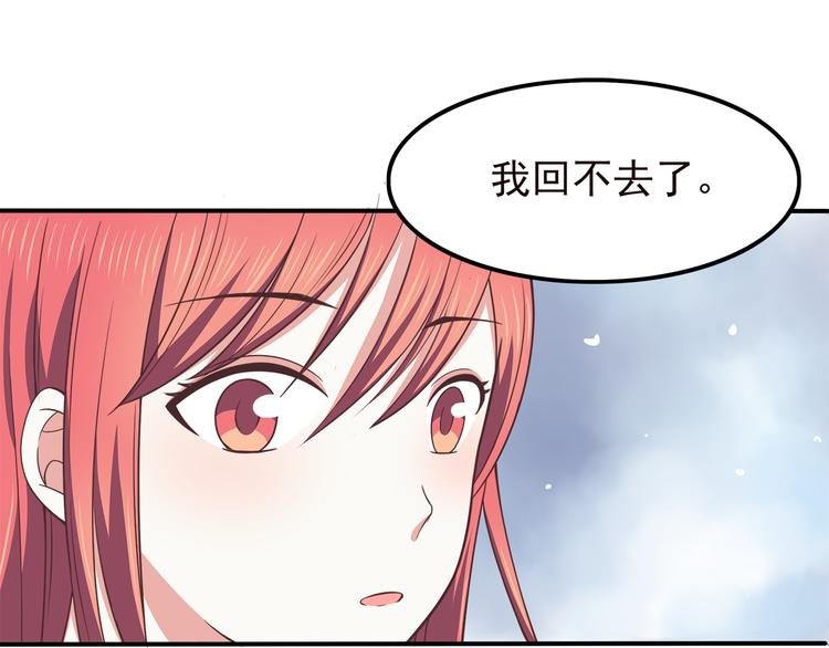 第69话 想你了