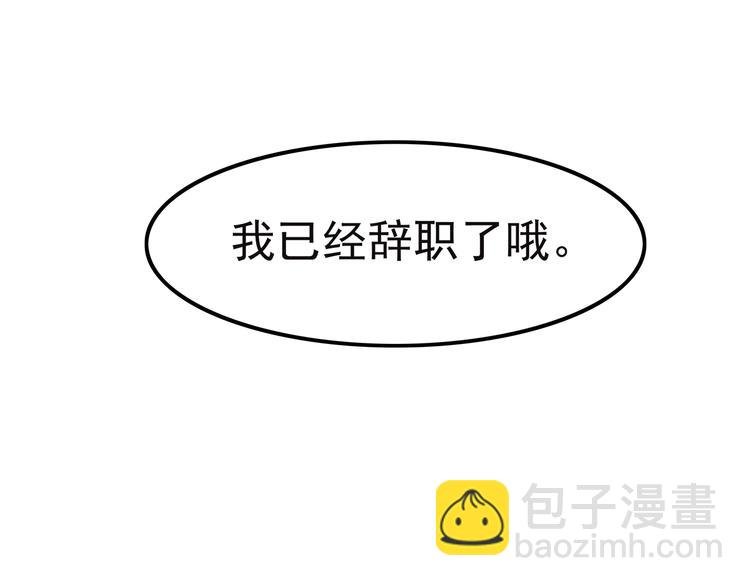 第70话 我等你