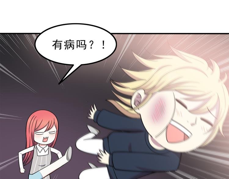 第70话 我等你