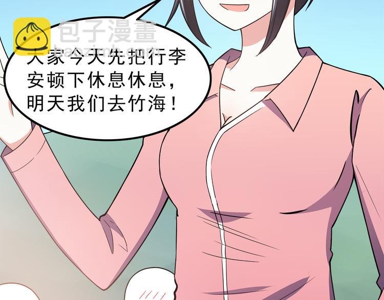 第70话 我等你