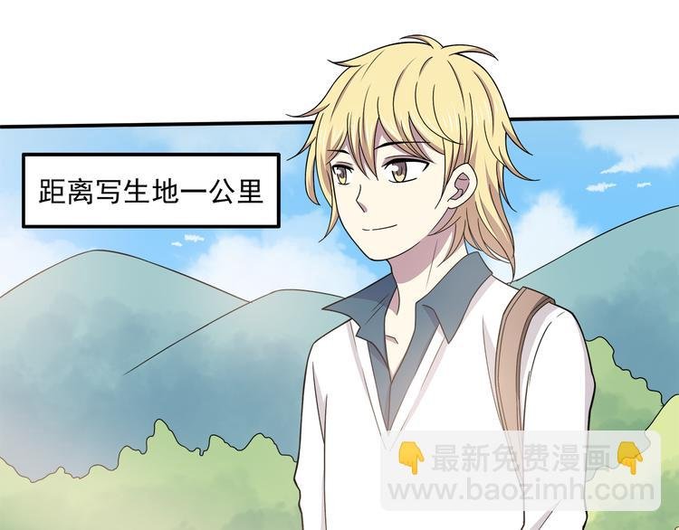 第70话 我等你