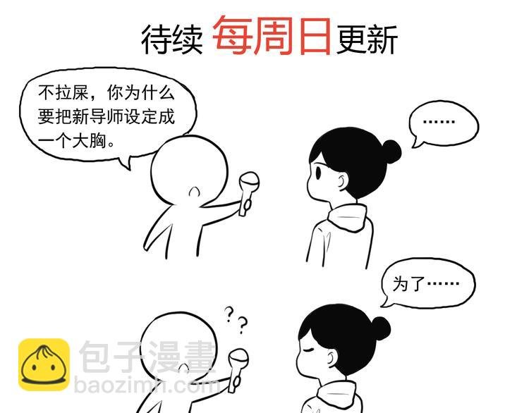 第70话 我等你