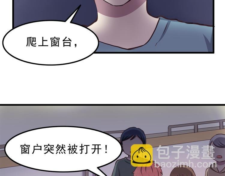 第71话 阳刚之气！