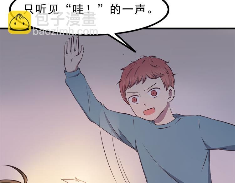 第71话 阳刚之气！