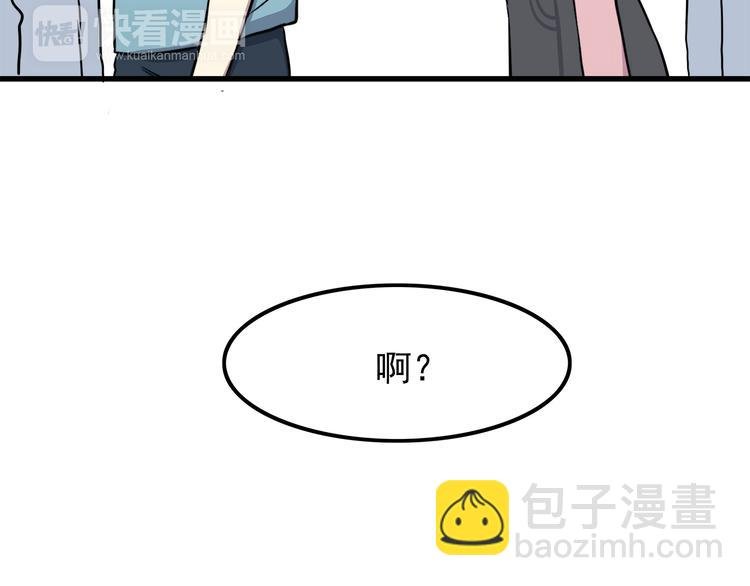 第71话 阳刚之气！