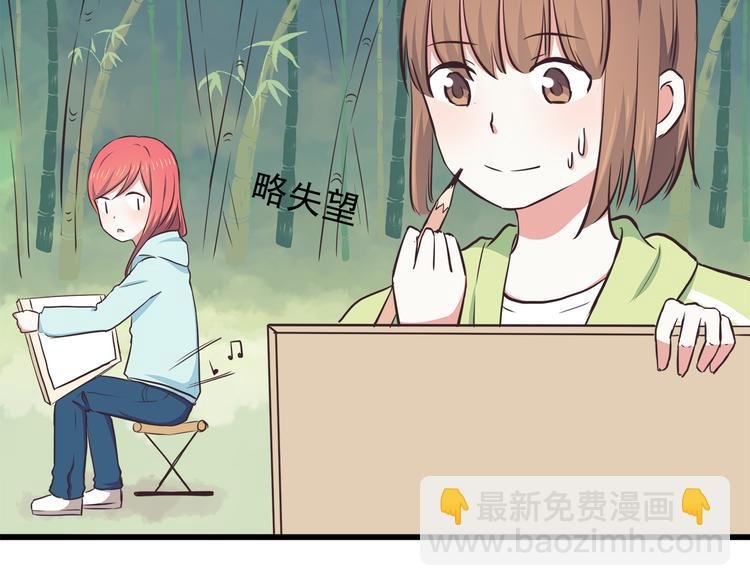 第71话 阳刚之气！