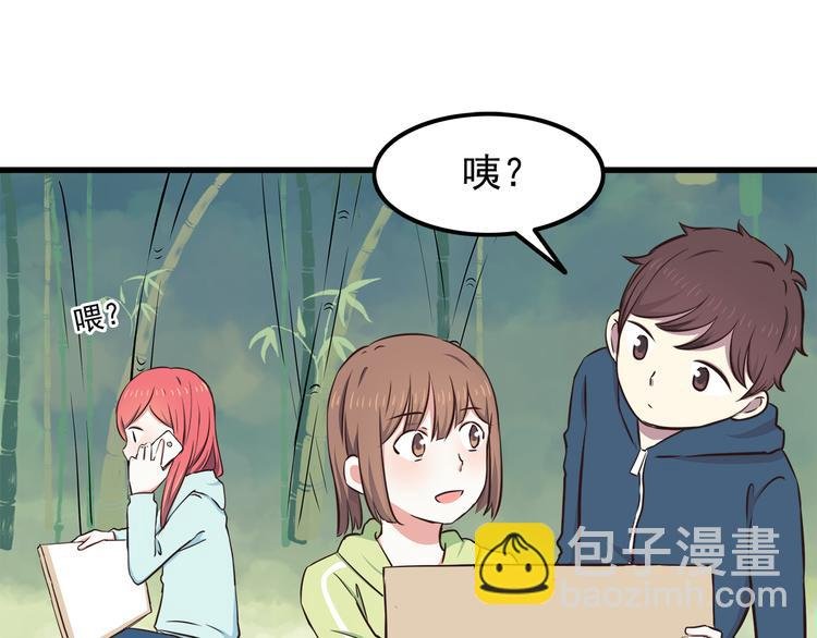 第71话 阳刚之气！