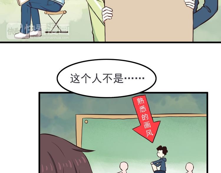第71话 阳刚之气！