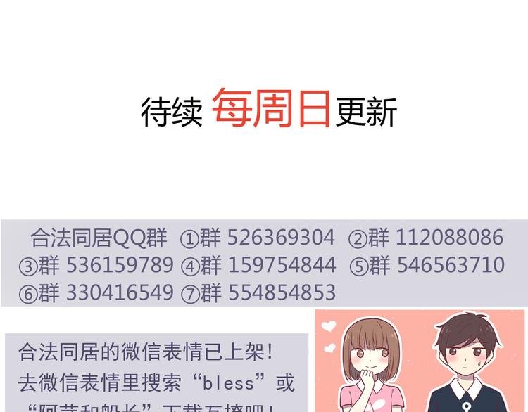 第71话 阳刚之气！