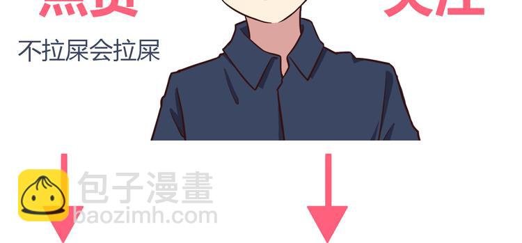 第71话 阳刚之气！