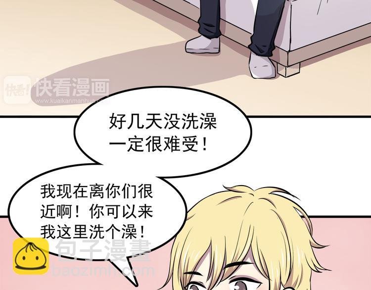 第72话 我来牵着你