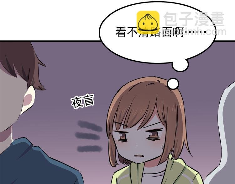 第72话 我来牵着你