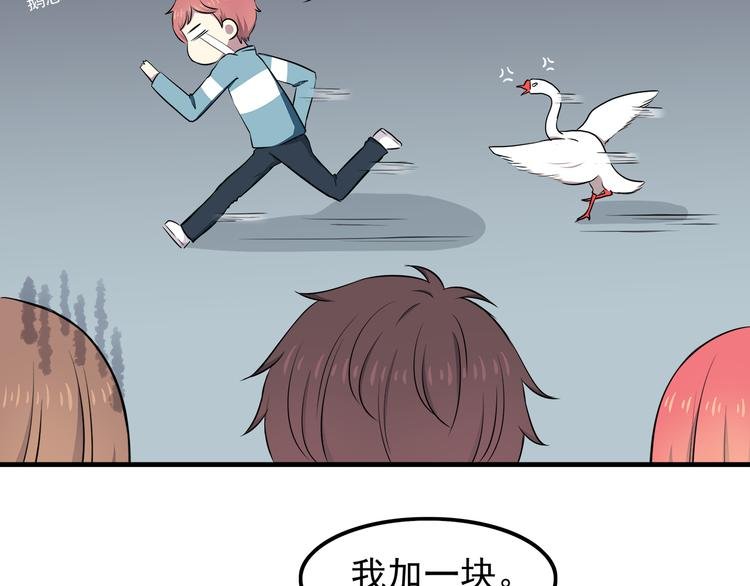 第72话 我来牵着你
