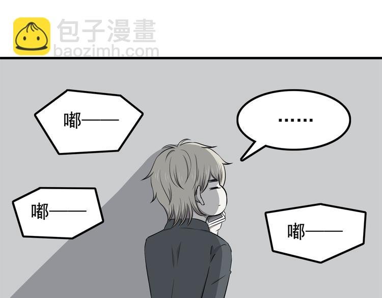 第73话 男性的本能