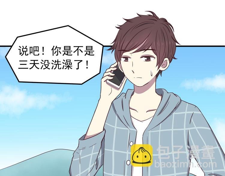 第73话 男性的本能