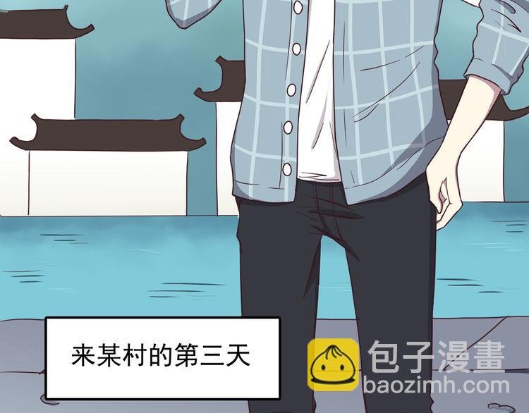 第73话 男性的本能