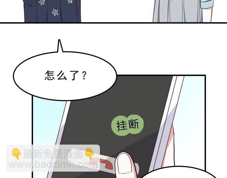 第73话 男性的本能