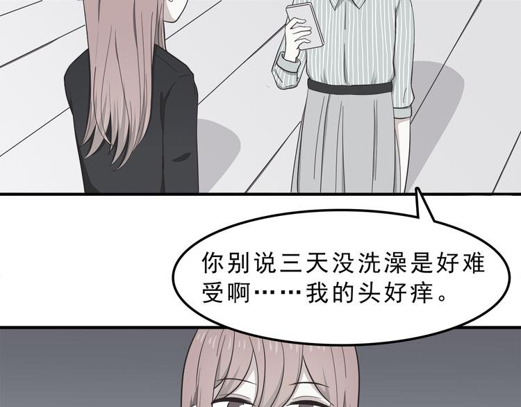 第74话 强吻