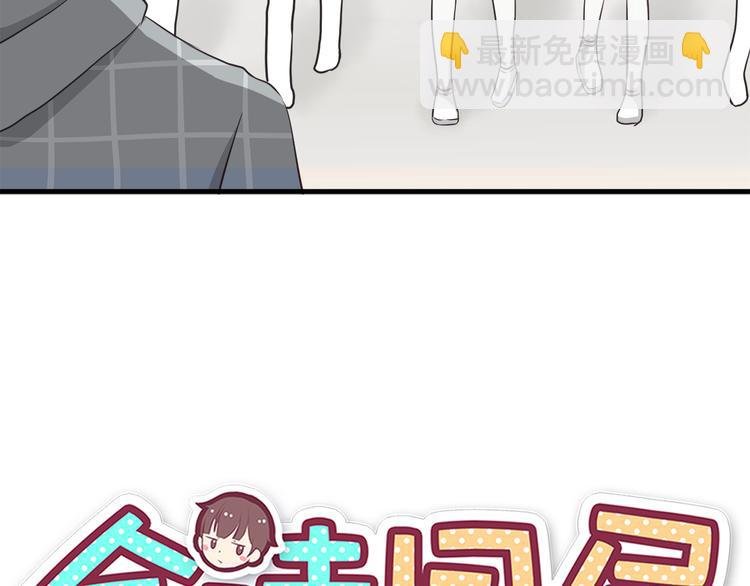 第74话 强吻