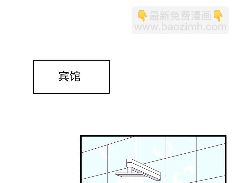 第74话 强吻