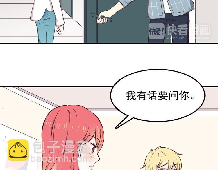 第74话 强吻