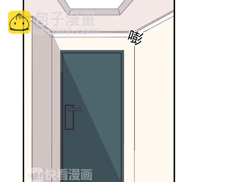 第74话 强吻