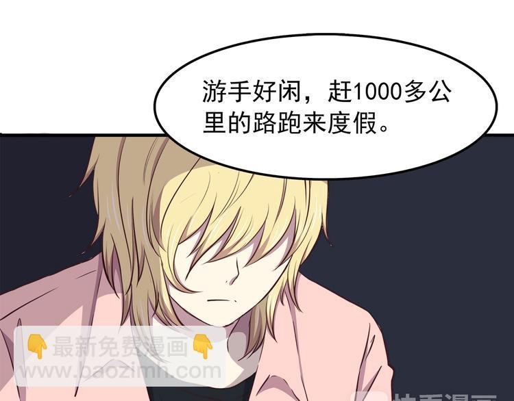 第74话 强吻