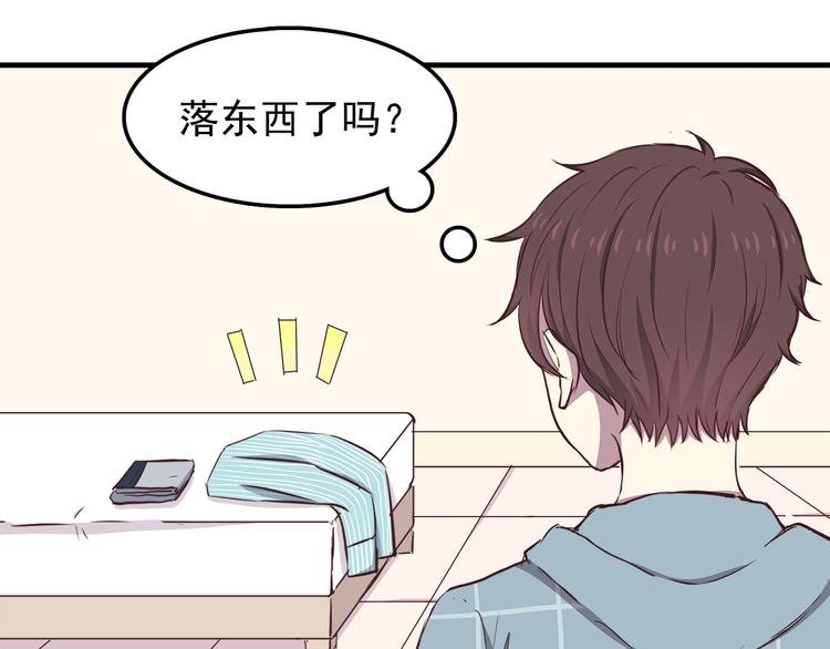 第74话 强吻