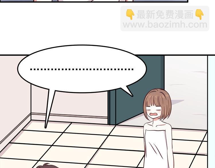 第75话 浴室里的心跳