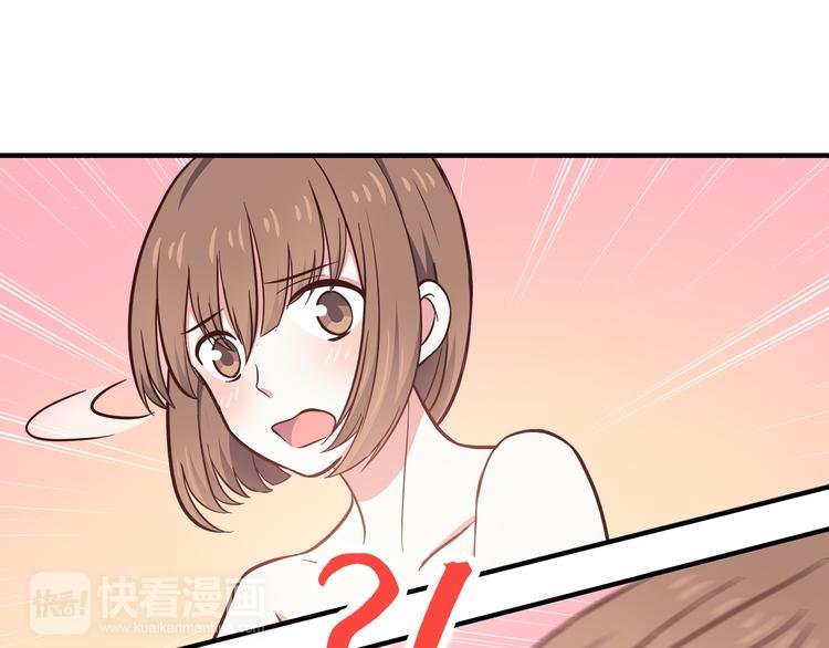第75话 浴室里的心跳