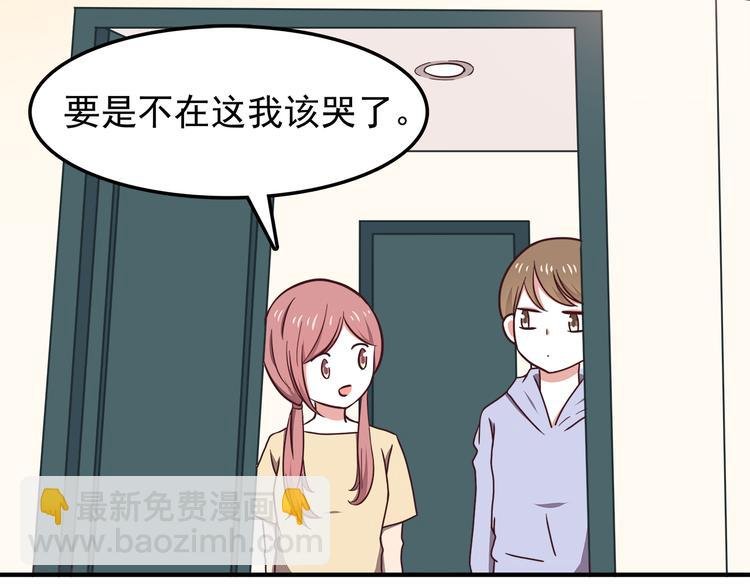 第75话 浴室里的心跳