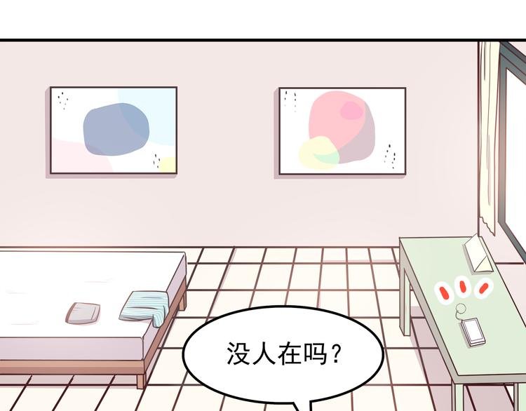 第75话 浴室里的心跳