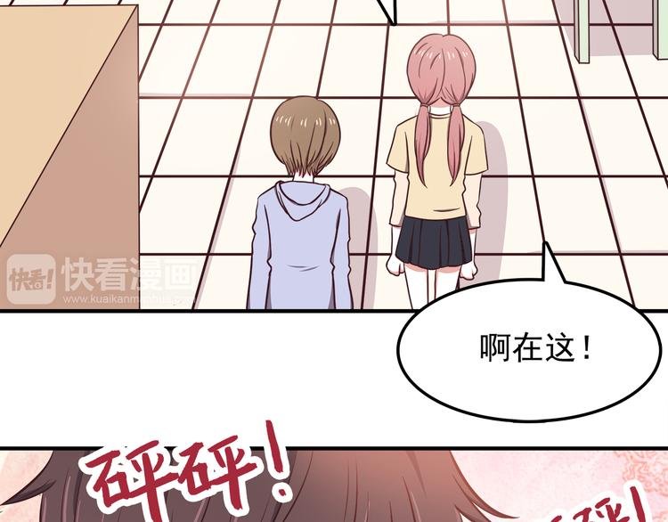 第75话 浴室里的心跳