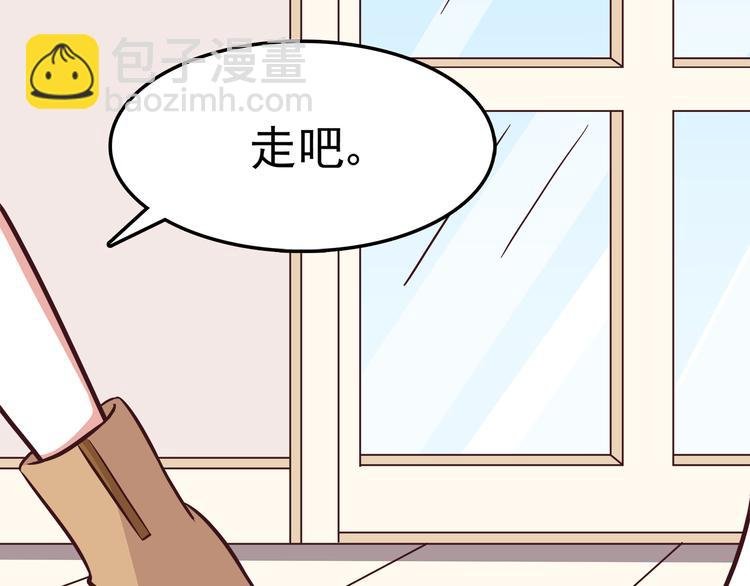 第75话 浴室里的心跳