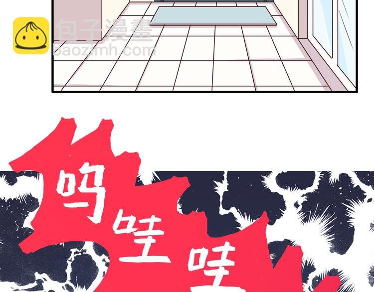 第76话 压倒她了