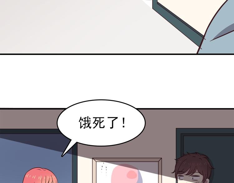 第76话 压倒她了