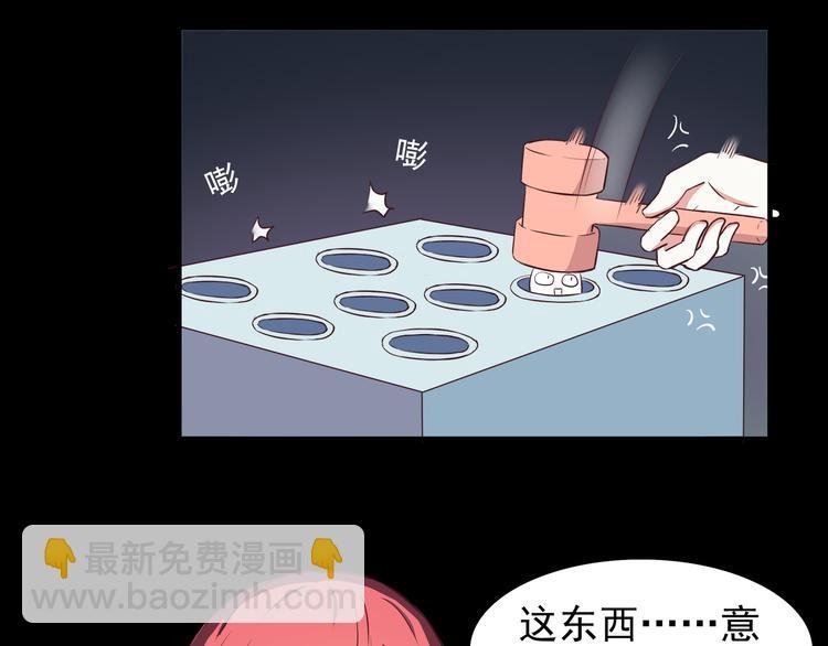 第76话 压倒她了