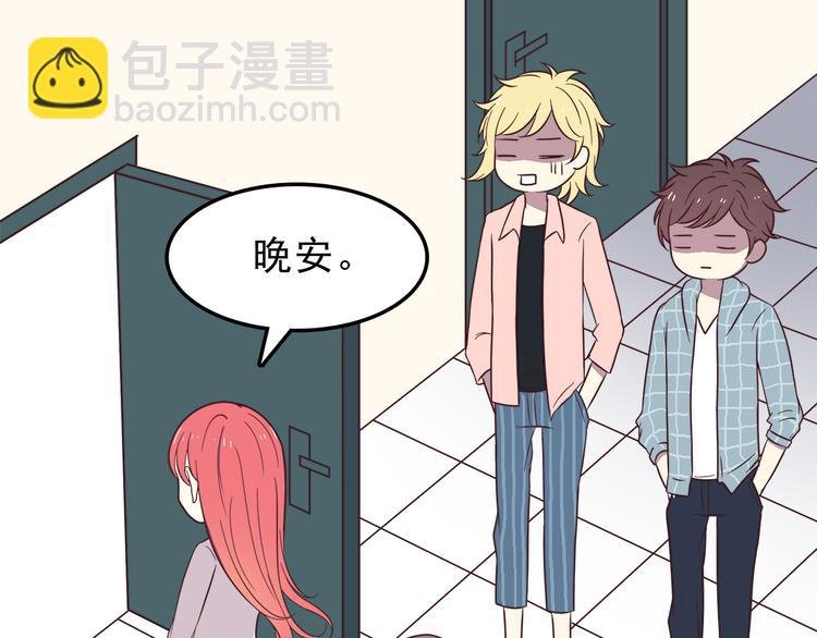 第77话 未曾想过的问题