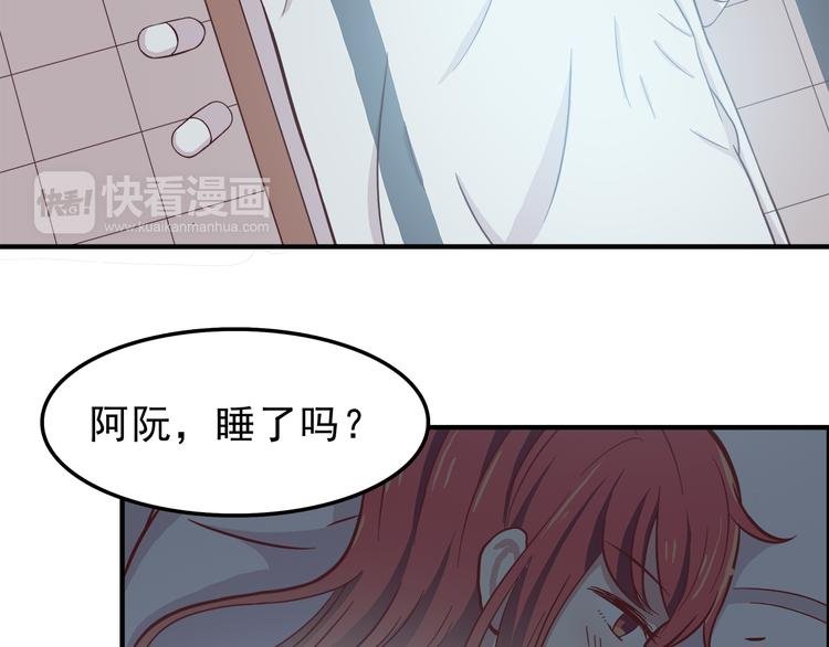 第77话 未曾想过的问题