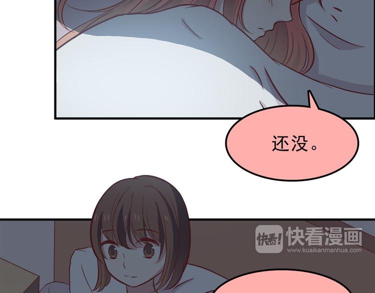第77话 未曾想过的问题