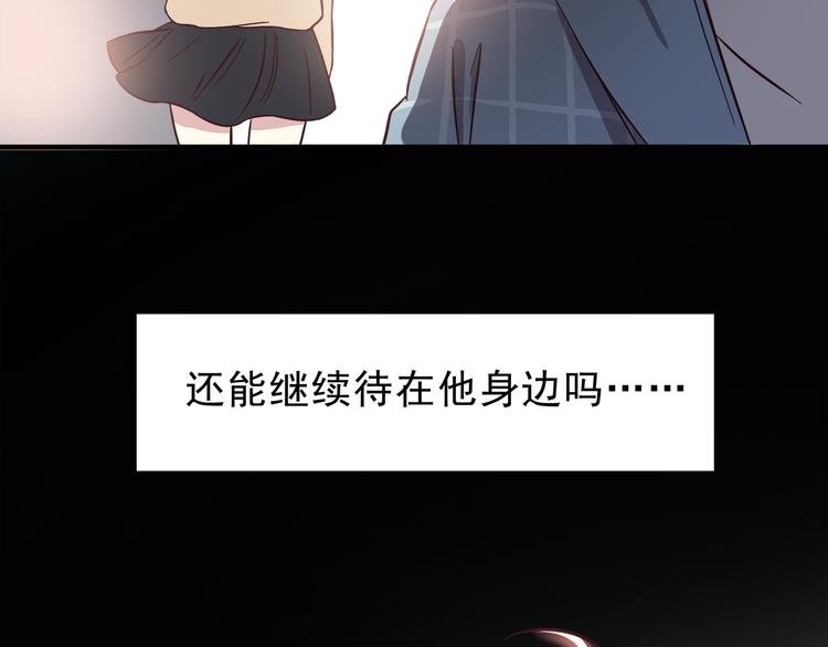 第77话 未曾想过的问题